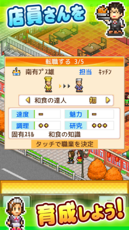 画像ギャラリー No.006のサムネイル画像 / カイロソフト，iOS向けタイトルのゴールデンウィークセールを開催