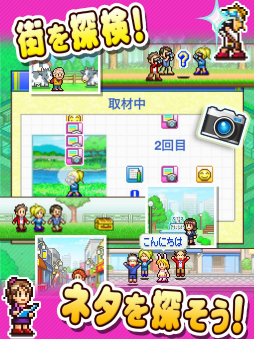画像ギャラリー No.009のサムネイル画像 / カイロソフト，iOS向けタイトルのゴールデンウィークセールを開催