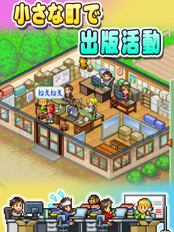 画像ギャラリー No.010のサムネイル画像 / カイロソフト，iOS向けタイトルのゴールデンウィークセールを開催