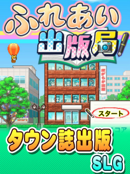 画像ギャラリー No.012のサムネイル画像 / カイロソフト，iOS向けタイトルのゴールデンウィークセールを開催