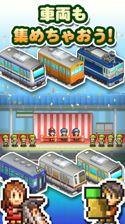 画像ギャラリー No.015のサムネイル画像 / カイロソフト，iOS向けタイトルのゴールデンウィークセールを開催