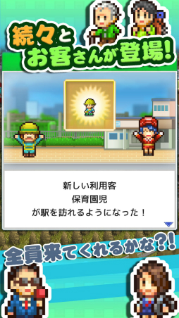 画像ギャラリー No.016のサムネイル画像 / カイロソフト，iOS向けタイトルのゴールデンウィークセールを開催