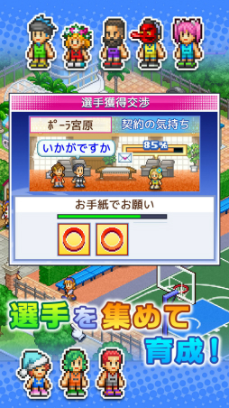 画像ギャラリー No.018のサムネイル画像 / カイロソフト，iOS向けタイトルのゴールデンウィークセールを開催