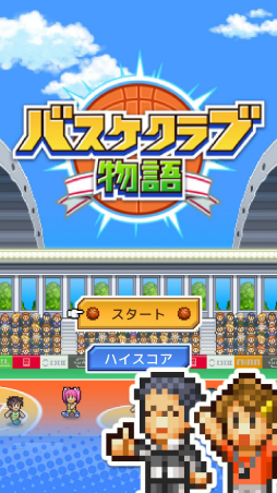 画像ギャラリー No.020のサムネイル画像 / カイロソフト，iOS向けタイトルのゴールデンウィークセールを開催