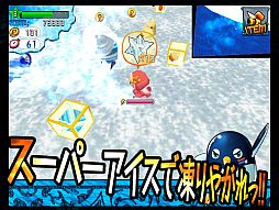 画像ギャラリー No.003のサムネイル画像 / iOS向け「サバイバルペンギン・バトルロイヤル」が期間限定で無料配信中