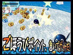 画像ギャラリー No.004のサムネイル画像 / iOS向け「サバイバルペンギン・バトルロイヤル」が期間限定で無料配信中