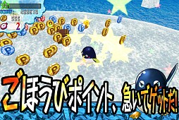 サバイバルペンギン・バトルロイヤル