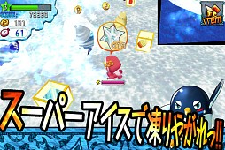 サバイバルペンギン・バトルロイヤル