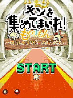 画像ギャラリー No.001のサムネイル画像 / アニメ「もやしもん！！リターンズ」のiOS向けアプリが配信スタート