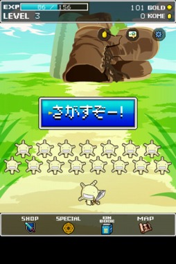 キンを集めてまいれ！もやしもん！！〜勇者オリゼーの冒険〜