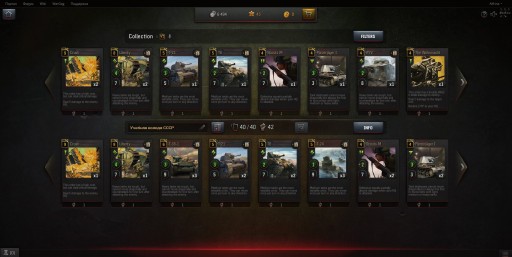 画像ギャラリー No.005のサムネイル画像 / PC向けオンラインカードゲーム「World of Tanks Generals」のクローズドβテスター募集がスタート。多彩なカードが生む戦略的戦車バトル