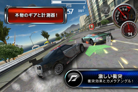 画像ギャラリー No.007のサムネイル画像 / 【8月20日のiOS向けアプリセール情報】水中のパズルゲーム「Underwater: Columns Colors The Game 2」,レースゲーム「SHIFT 2 Unleashed」などが値下げ中