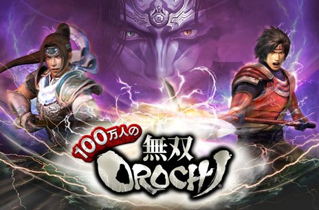 画像ギャラリー No.003のサムネイル画像 / 「無双OROCHI」シリーズを題材としたカードバトルRPG「100万人の無双OROCHI」が今秋よりGREEでサービス決定。本日より事前登録の受付がスタート