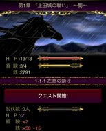 画像ギャラリー No.006のサムネイル画像 / 「無双OROCHI」シリーズを題材としたカードバトルRPG「100万人の無双OROCHI」が今秋よりGREEでサービス決定。本日より事前登録の受付がスタート