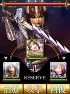 画像ギャラリー No.007のサムネイル画像 / 「無双OROCHI」シリーズを題材としたカードバトルRPG「100万人の無双OROCHI」が今秋よりGREEでサービス決定。本日より事前登録の受付がスタート