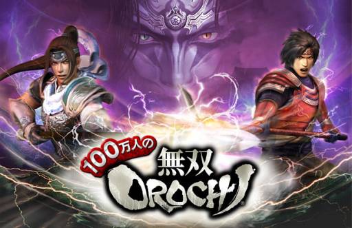 画像ギャラリー No.001のサムネイル画像 / 「100万人の無双OROCHI」がGREEでサービス開始。ログインキャンペーンも