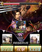 画像ギャラリー No.008のサムネイル画像 / 「100万人の無双OROCHI」がGREEでサービス開始。ログインキャンペーンも