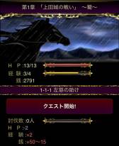 画像ギャラリー No.010のサムネイル画像 / 「100万人の無双OROCHI」がGREEでサービス開始。ログインキャンペーンも