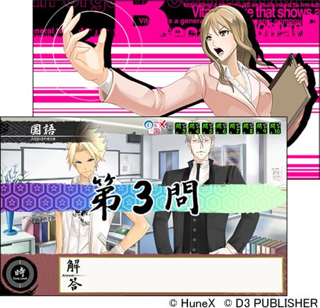 画像ギャラリー No.001のサムネイル画像 / 女性向け恋愛アドベンチャー「VitaminX」が配信。「VitaminZ」は9月3日登場
