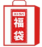 画像ギャラリー No.003のサムネイル画像 / 「D3P WEB SHOP」で新春オトメSALEを開催。「VitaminX」の10周年関連グッズは初値下げ＆50％オフに