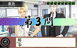 画像ギャラリー No.004のサムネイル画像 / PS2に登場した女性向け恋愛ADV「VitaminZ」のiOS/Android版が配信に