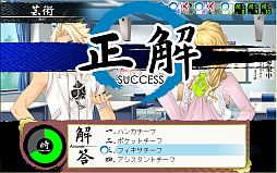 画像ギャラリー No.014のサムネイル画像 / PS2に登場した女性向け恋愛ADV「VitaminZ」のiOS/Android版が配信に