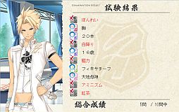 画像ギャラリー No.015のサムネイル画像 / PS2に登場した女性向け恋愛ADV「VitaminZ」のiOS/Android版が配信に