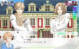 画像ギャラリー No.016のサムネイル画像 / PS2に登場した女性向け恋愛ADV「VitaminZ」のiOS/Android版が配信に