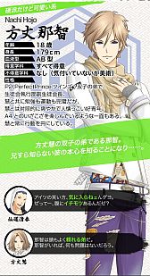 画像ギャラリー No.023のサムネイル画像 / PS2に登場した女性向け恋愛ADV「VitaminZ」のiOS/Android版が配信に
