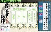 画像ギャラリー No.026のサムネイル画像 / PS2に登場した女性向け恋愛ADV「VitaminZ」のiOS/Android版が配信に