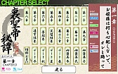 画像ギャラリー No.027のサムネイル画像 / PS2に登場した女性向け恋愛ADV「VitaminZ」のiOS/Android版が配信に