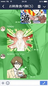 画像ギャラリー No.002のサムネイル画像 / 「VitaminZ」のLINEスタンプが発売。オリジナル描き下ろしイラストは11点も