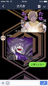 画像ギャラリー No.003のサムネイル画像 / 「VitaminZ」のLINEスタンプが発売。オリジナル描き下ろしイラストは11点も