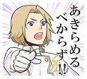 画像ギャラリー No.008のサムネイル画像 / 「VitaminZ」のLINEスタンプが発売。オリジナル描き下ろしイラストは11点も