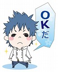 画像ギャラリー No.016のサムネイル画像 / 「VitaminZ」のLINEスタンプが発売。オリジナル描き下ろしイラストは11点も
