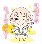 画像ギャラリー No.017のサムネイル画像 / 「VitaminZ」のLINEスタンプが発売。オリジナル描き下ろしイラストは11点も