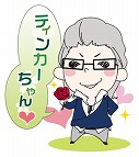 画像ギャラリー No.018のサムネイル画像 / 「VitaminZ」のLINEスタンプが発売。オリジナル描き下ろしイラストは11点も