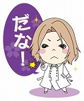 画像ギャラリー No.019のサムネイル画像 / 「VitaminZ」のLINEスタンプが発売。オリジナル描き下ろしイラストは11点も