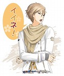 画像ギャラリー No.037のサムネイル画像 / 「VitaminZ」のLINEスタンプが発売。オリジナル描き下ろしイラストは11点も