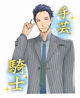 画像ギャラリー No.040のサムネイル画像 / 「VitaminZ」のLINEスタンプが発売。オリジナル描き下ろしイラストは11点も