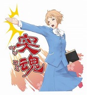 画像ギャラリー No.041のサムネイル画像 / 「VitaminZ」のLINEスタンプが発売。オリジナル描き下ろしイラストは11点も