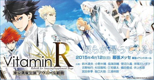 画像ギャラリー No.044のサムネイル画像 / 「VitaminZ」のLINEスタンプが発売。オリジナル描き下ろしイラストは11点も