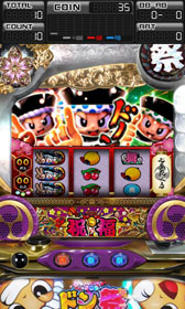 画像ギャラリー No.012のサムネイル画像 / Android/携帯電話向けアプリ「パチスロ　ドンちゃん祭　FREE」が配信中