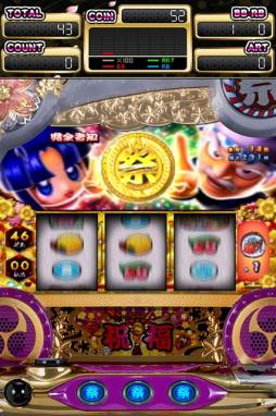 画像ギャラリー No.007のサムネイル画像 / iOS向けシミュレータアプリ「パチスロ　ドンちゃん祭　FREE」が配信中