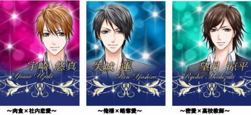 画像ギャラリー No.001のサムネイル画像 / 「エターナル・リング」,Mobageでのサービスが開始。エンディングは3種類