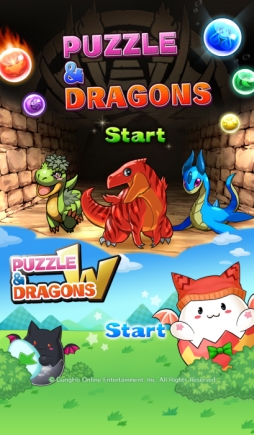 画像ギャラリー No.003のサムネイル画像 / 「パズル＆ドラゴンズ」のAndroid版がauスマートパスで配信開始