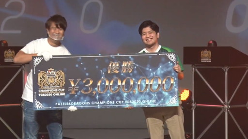 画像ギャラリー No.027のサムネイル画像 / ［TGS 2020］「パズドラチャンピオンズカップ TGS2020 ONLINE」の王者はあっき〜選手。パズドラプロ選手による激戦をレポート