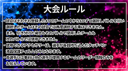 画像ギャラリー No.029のサムネイル画像 / ［TGS 2020］「パズドラチャンピオンズカップ TGS2020 ONLINE」の王者はあっき〜選手。パズドラプロ選手による激戦をレポート