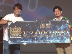 ［TGS 2020］「パズドラチャンピオンズカップ TGS2020 ONLINE」の王者はあっき〜選手。パズドラプロ選手による激戦をレポート
