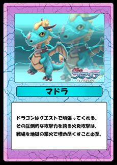 画像ギャラリー No.002のサムネイル画像 / 今夏サービス開始予定のブラウザRPG「キミとつながるRPG 才色のフェアリア」ゲーム概要やストーリー，戦闘システムなどを紹介